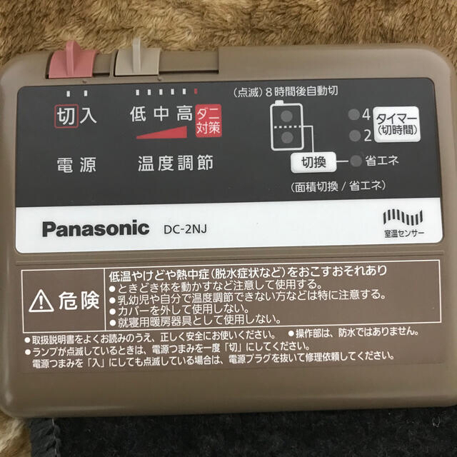 Panasonic(パナソニック)の電気カーペット インテリア/住まい/日用品のラグ/カーペット/マット(ホットカーペット)の商品写真