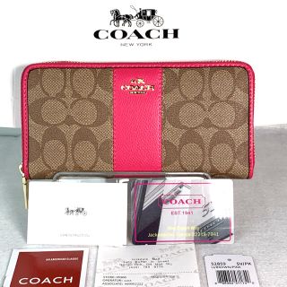 コーチ(COACH)のmay様専用　COACH コーチ長財布 52859シグネチャー(財布)