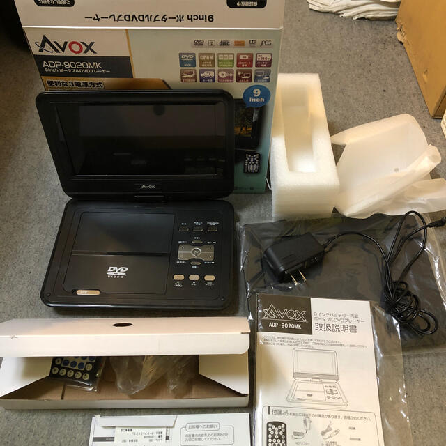 AVOX ADP-9020MK ポータブルDVDプレーヤー