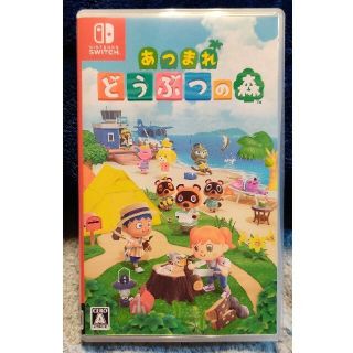 ニンテンドースイッチ(Nintendo Switch)のNintendo switch あつまれどうぶつの森　ソフト(家庭用ゲームソフト)