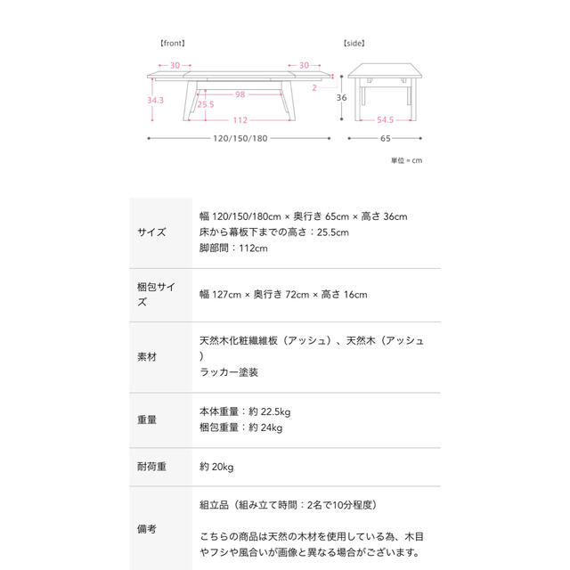 unico(ウニコ)のRe:CENO 伸長式　センターテーブル　ブラウン インテリア/住まい/日用品の机/テーブル(ローテーブル)の商品写真