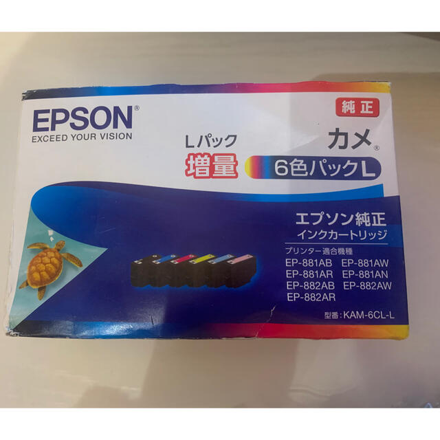 EPSON カメ　Lパック　6色→ブラック以外★(確定)