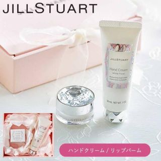 ジルスチュアート(JILLSTUART)のジルスチュアート リップバーム・ハンドクリームセット   クリスマスギフト(ハンドクリーム)