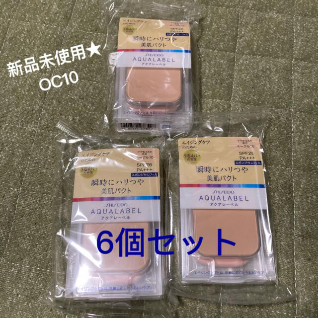 つや肌パクト OC10 | gellonautos.cl