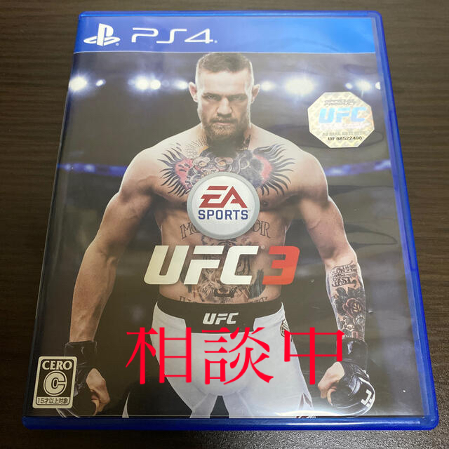 EA SPORTS UFC (R) 3 - PS4 z2zed1b