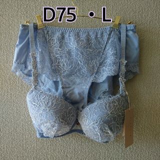 トリンプ(Triumph)のD75 ・L トリンプ ブラ&ショーツ ブルー(ブラ&ショーツセット)