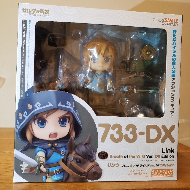 ねんどろいど　733DX　ゼルダの伝説　リンク　国内正規品　未開封