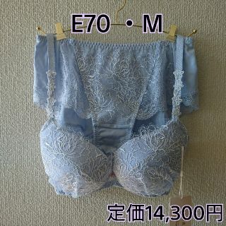 トリンプ(Triumph)のE70 ・M トリンプ ブラ&ショーツ ブルー(ブラ&ショーツセット)