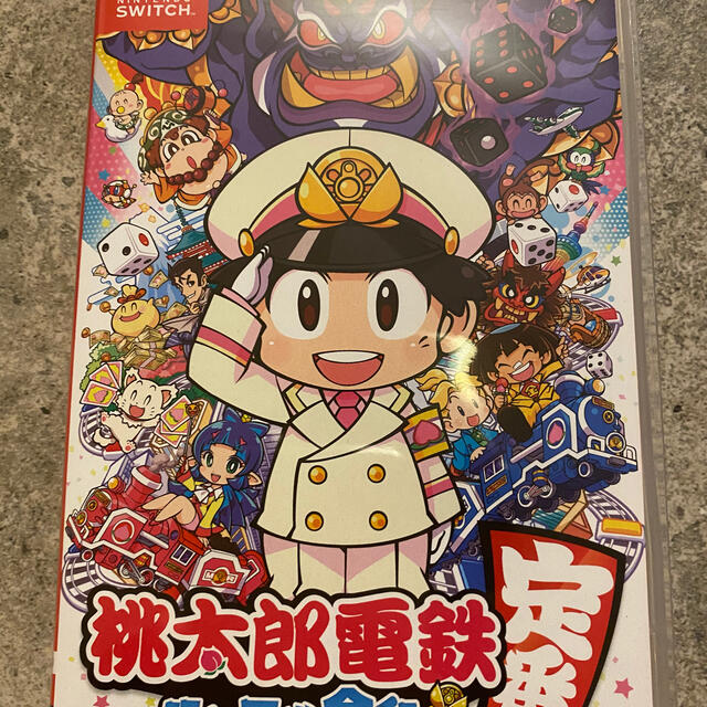 桃太郎電鉄 〜昭和 平成 令和も定番!〜　Switch