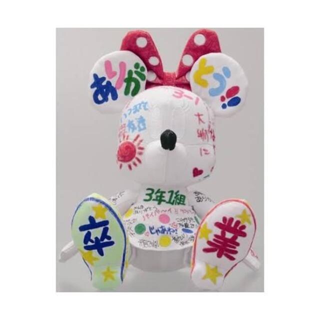 Disney ミニーマウス 寄せ書きぬいぐるみの通販 By がんちゃんラブ S Shop ディズニーならラクマ