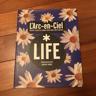 ラルクアンシエル(L'Arc～en～Ciel)のL'Arc～en～Ciel life : Private scenes at …(アート/エンタメ)