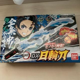 バンダイ(BANDAI)の日輪刀(キャラクターグッズ)