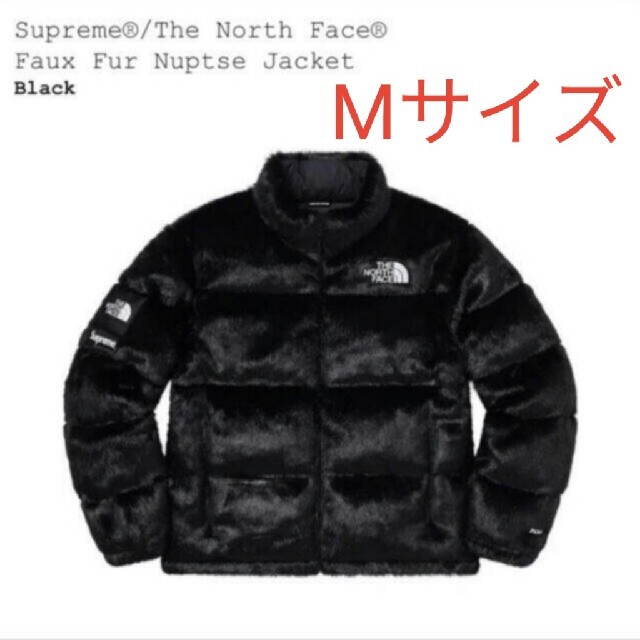 Supreme(シュプリーム)のSupreme The North Face Faux Fur Nuptse メンズのジャケット/アウター(ダウンジャケット)の商品写真