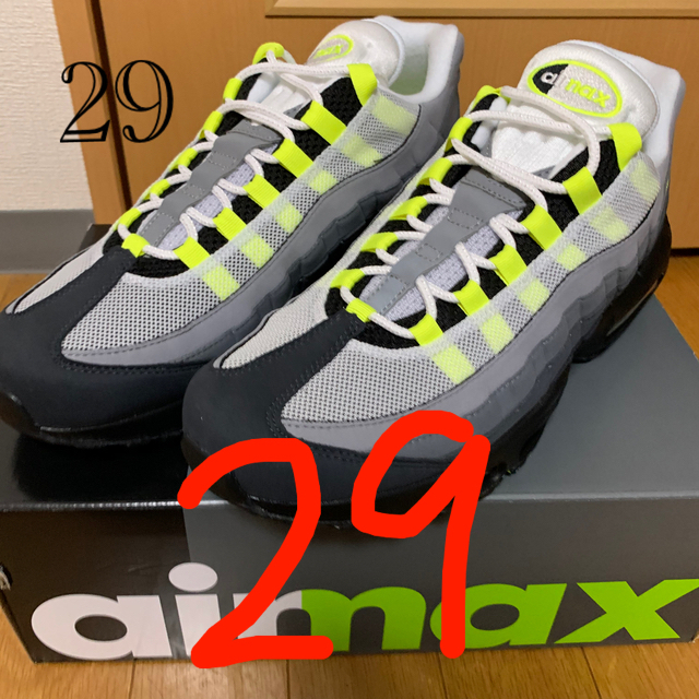 undefeatedairmax 95 イエローグラデ