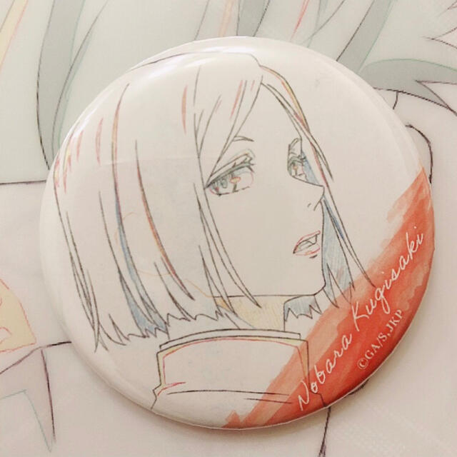 集英社 呪術廻戦 Mappa Showcase 原画缶バッジ 釘崎野薔薇の通販 By 三神 S Shop シュウエイシャならラクマ 集英社 呪術廻戦 Mappa Showcase 原画缶バッジ 釘崎野薔薇の通販 By 三神 S Shop シュウエイシャならラクマ