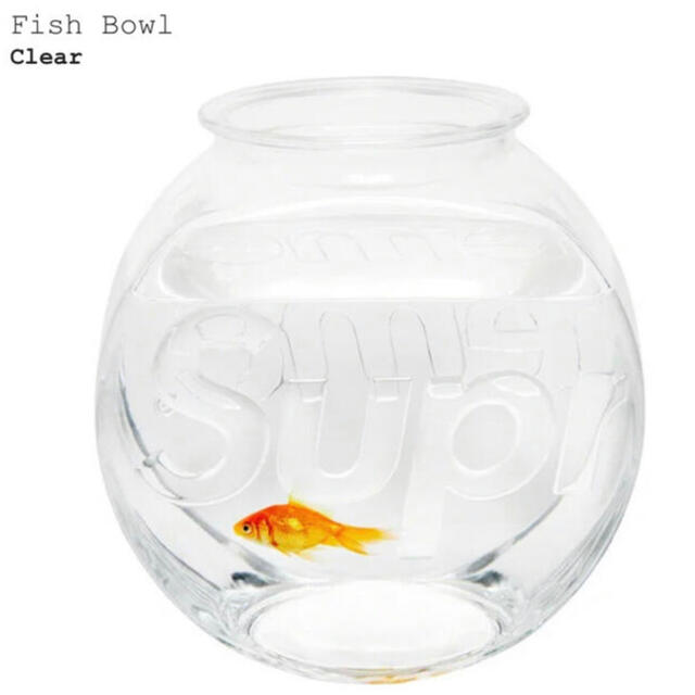 supreme fish bowl