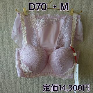 トリンプ(Triumph)のD70 ・M トリンプ ブラ&ショーツ(ブラ&ショーツセット)