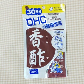 ディーエイチシー(DHC)のＤＨＣ香酢30日分　 アミノ酸サプリメント　(アミノ酸)