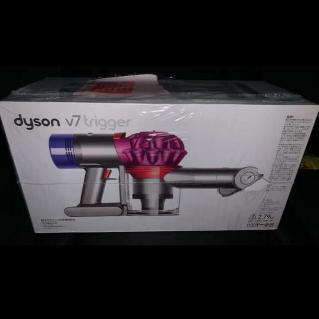 Dyson 最終値下げ！！新品・未使用最安値　12月19日限定