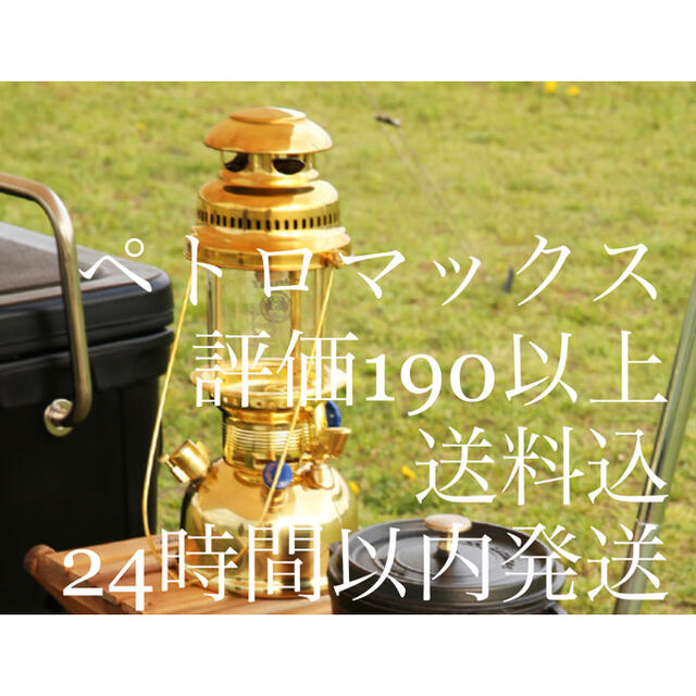 Petromax(ペトロマックス)のペトロマックス Petromax HK500 スポーツ/アウトドアのアウトドア(ライト/ランタン)の商品写真