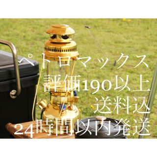 ペトロマックス(Petromax)のペトロマックス Petromax HK500(ライト/ランタン)