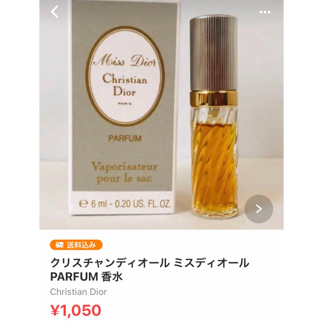 NINA RICCI(ニナリッチ)の⭐️rinrin様　専用⭐️ コスメ/美容の香水(香水(女性用))の商品写真