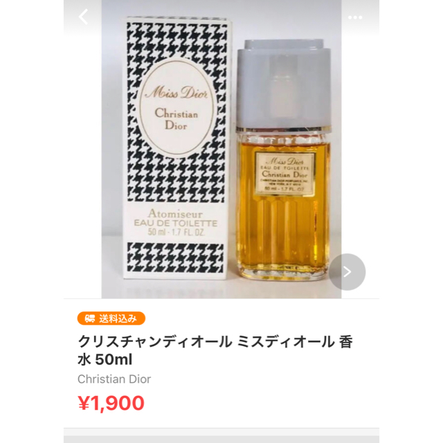 NINA RICCI(ニナリッチ)の⭐️rinrin様　専用⭐️ コスメ/美容の香水(香水(女性用))の商品写真