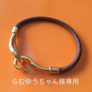 エルメス(Hermes)の【お取り置き】HERMES ブレスレット(ブレスレット/バングル)