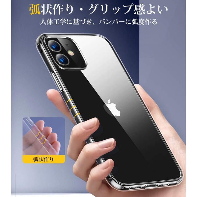 【送料無料】Humixx iPhone12 mini 用 ケース スマホ/家電/カメラのスマホアクセサリー(iPhoneケース)の商品写真