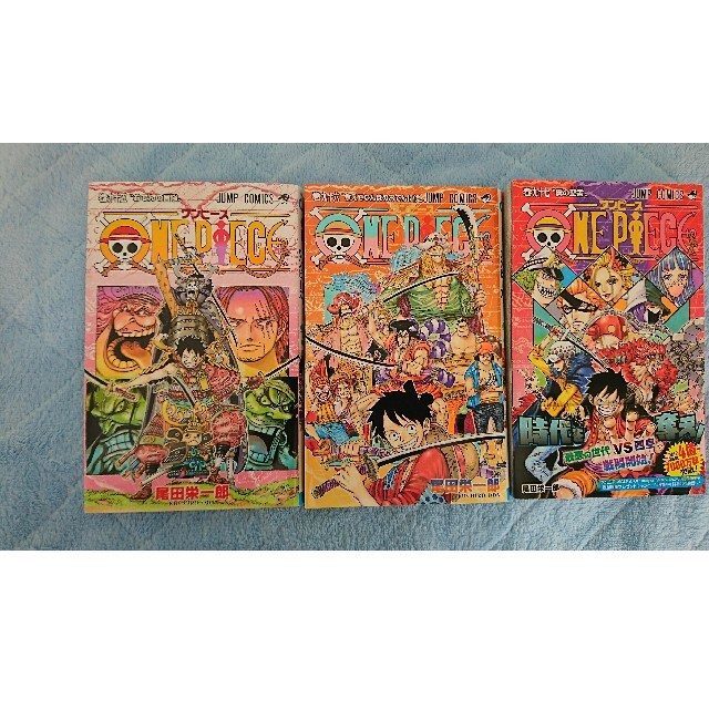 集英社 One Piece 95巻 96巻 97巻 の通販 By Keiすけ S Shop シュウエイシャならラクマ