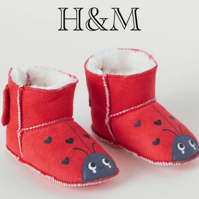 H&M(エイチアンドエム)の新品未使用　H&M  ルームシューズ　てんとう虫 キッズ/ベビー/マタニティのベビー靴/シューズ(~14cm)(ブーツ)の商品写真