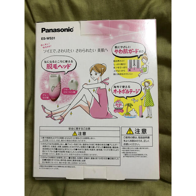 Panasonic(パナソニック)の専用✴︎Panasonic 脱毛器 soie コスメ/美容のボディケア(脱毛/除毛剤)の商品写真