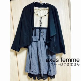 アクシーズファム(axes femme)のaxes femme 切替ワンピース(ひざ丈ワンピース)