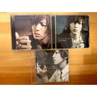 ヤマシタトモヒサ(山下智久)の【美品】山下智久 ソロ CDシングル　LOVELESS(ポップス/ロック(邦楽))