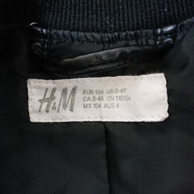 H&M(エイチアンドエム)のライダース キッズ/ベビー/マタニティのキッズ服男の子用(90cm~)(ジャケット/上着)の商品写真