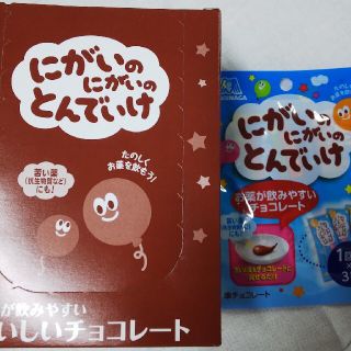 モリナガセイカ(森永製菓)のにがいのにがいのとんでいけ 7袋  チョコレート  お薬のめたね  (その他)