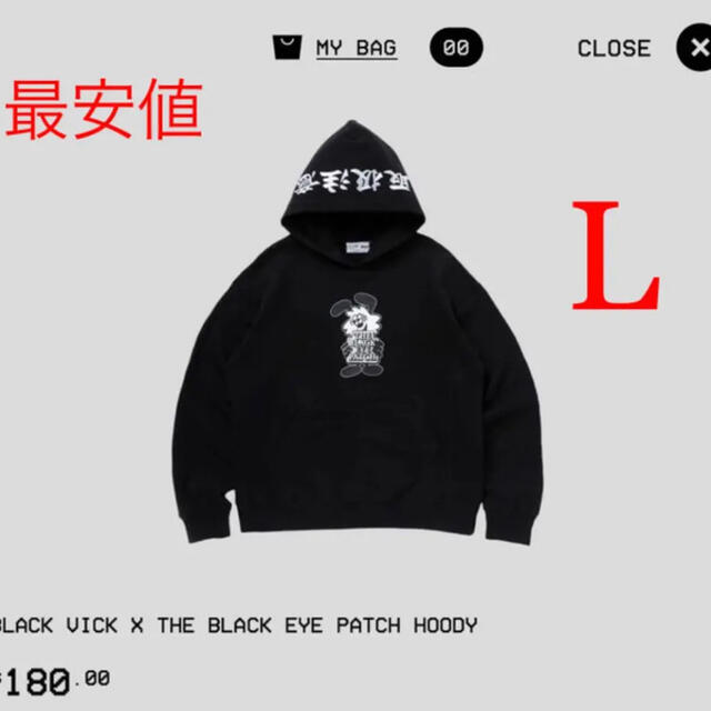 BLACK EYE PATCH ブラックアイパッチ VERDY パーカー L