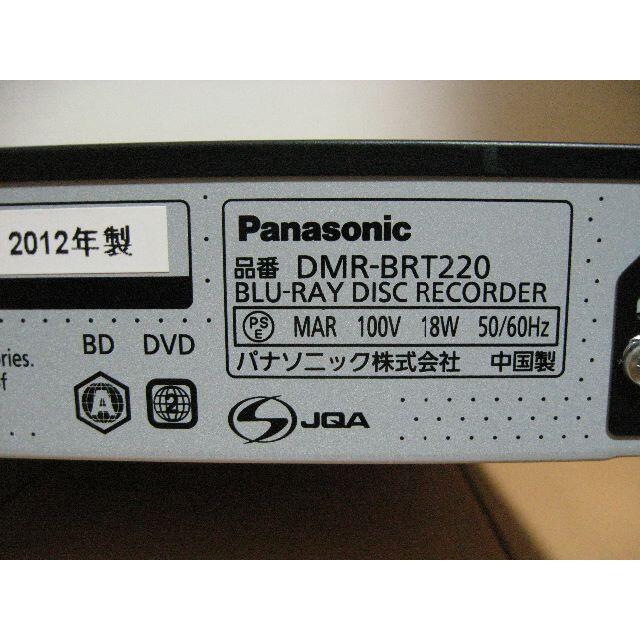 中古HDD1TBへ交換！！Panasonic ディーガ DMR-BRT220 逆輸入