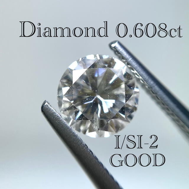 正式的 0.608ct ルース ダイヤモンド I 中央宝石研究所 GOOD SI-2
