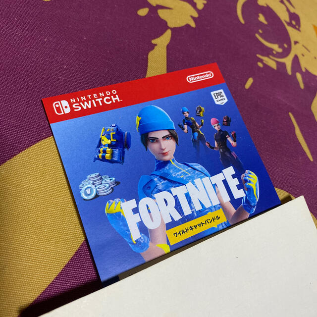 Nintendo Switch FORTNITE フォートナイト コードエンタメ/ホビー