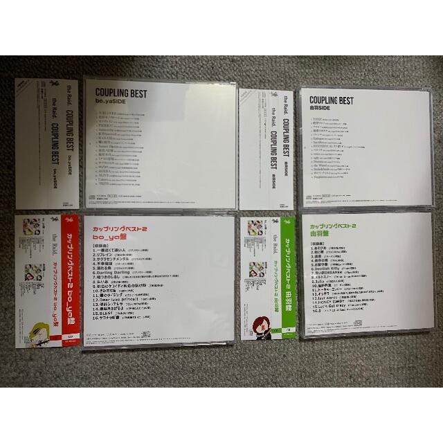 the Raid. COUPLING BEST カップリングベスト2 帯付 廃盤