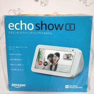 エコー(ECHO)のEcho Show 5　サンドストーン　エコーショー5(スピーカー)