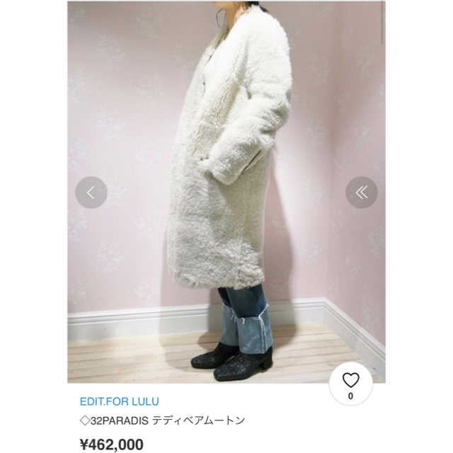 L'Appartement DEUXIEME CLASSE - ⭐️最終お値下げ⭐️32paradis
