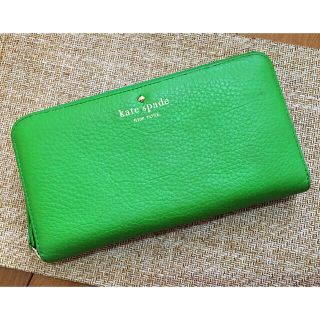 ケイトスペードニューヨーク(kate spade new york)のお買い得！！kate spade ファスナー長財布♡(財布)