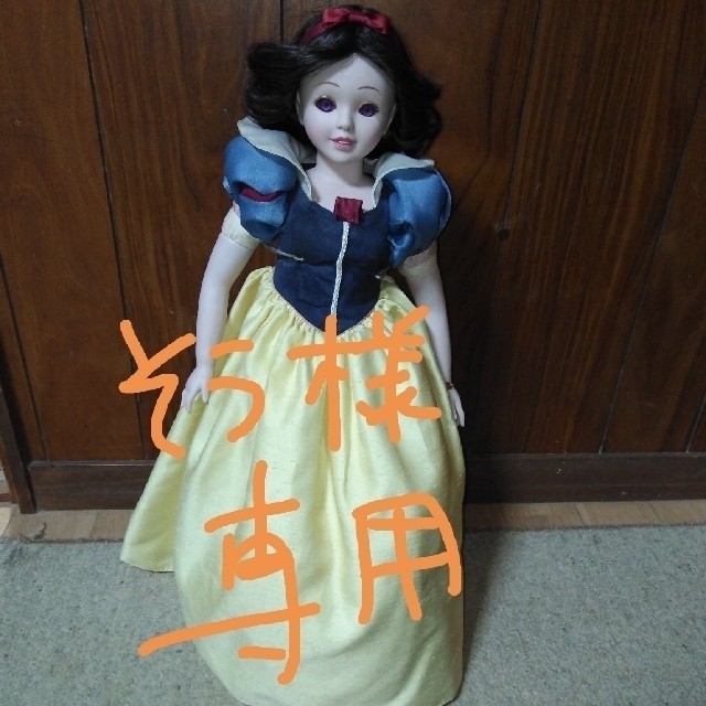 人形ディズニープリンセスコレクション　白雪姫＆シンデレラ
