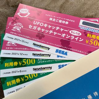 セガ(SEGA)のセガサミー　株主優待　2,000円分(その他)