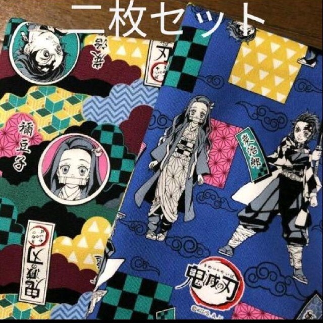 BANDAI(バンダイ)の鬼滅の刃　生地　セット　オックス 日本製　ハギレ　55×50　全身　顔 ハンドメイドの素材/材料(生地/糸)の商品写真