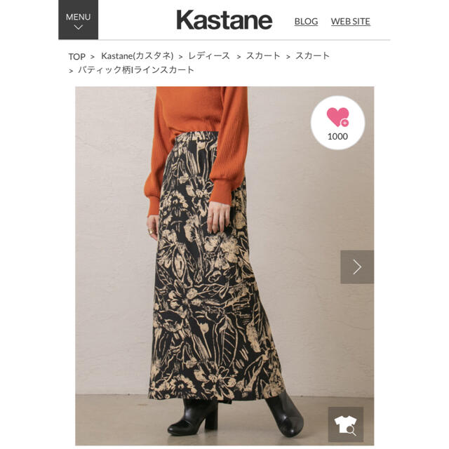 Kastane バティック柄Iラインスカートレディース