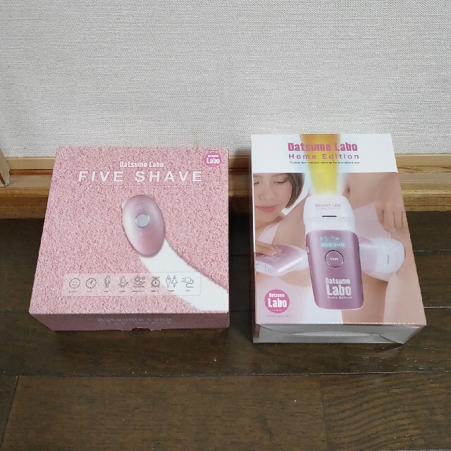脱毛ラボ ホームエディション(ピンク)ファイブシェイブ 新品未使用