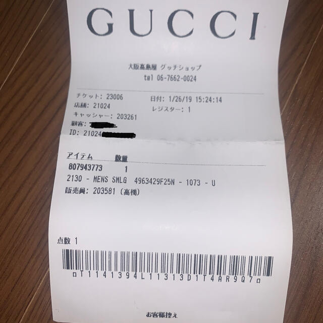 Gucci(グッチ)の❗️❗️最安値❗️❗️GUCCI グッチ 長財布 GG柄 スプリーム クーリエ メンズのファッション小物(長財布)の商品写真